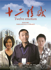 小受gay被c强制玩哭